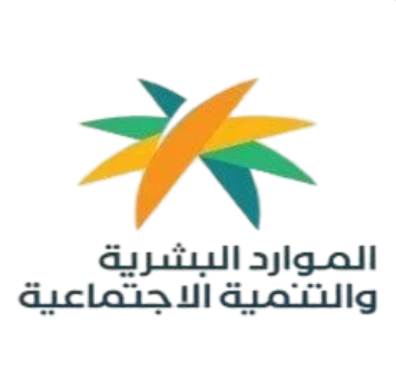 وزارة النقل والخدمات اللوجستية